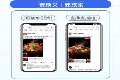 搜索开户返点攻略：案例解析赚钱之道